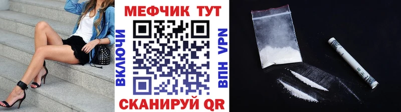 Купить наркоту Голицыно КОКАИН  Бутират  ГАШ 