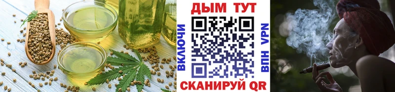 Еда ТГК марихуана  OMG зеркало  Голицыно 