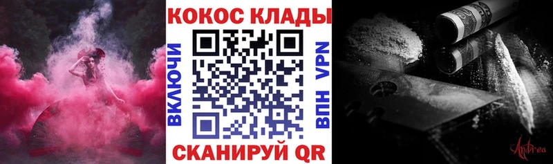 хочу   кракен ССЫЛКА  Cocaine VHQ  Голицыно 