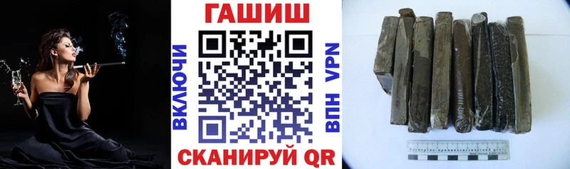 ГАШ Cannabis Голицыно
