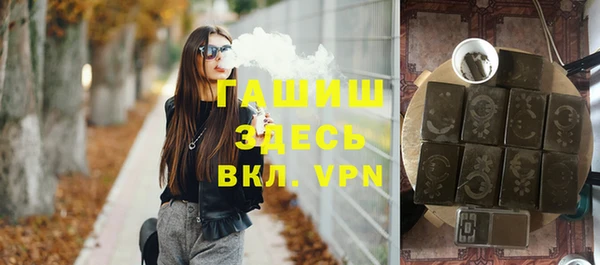 кокаин премиум Балахна