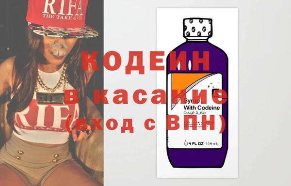 кокаин премиум Балахна