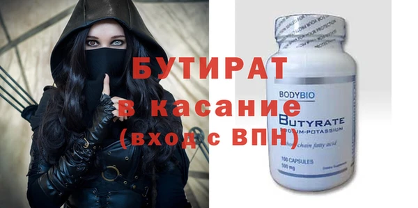 амф Баксан