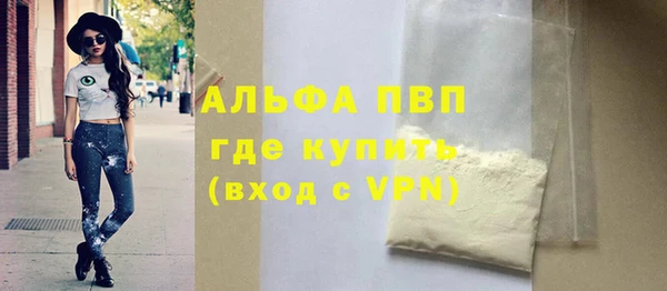 амф Баксан