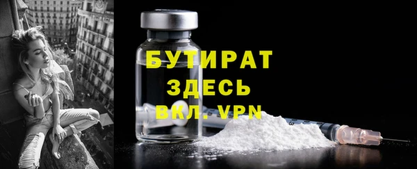 не бодяженный Балабаново