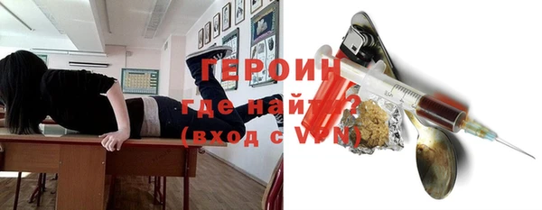 кокаин премиум Балахна