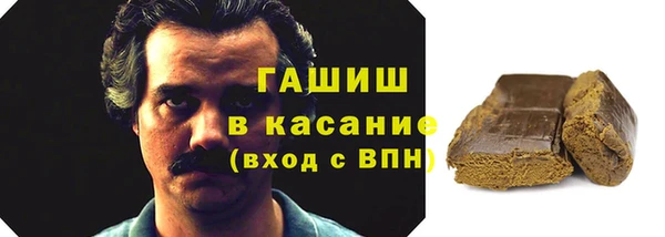 метамфетамин Новочеркасск