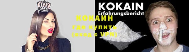 амф Баксан