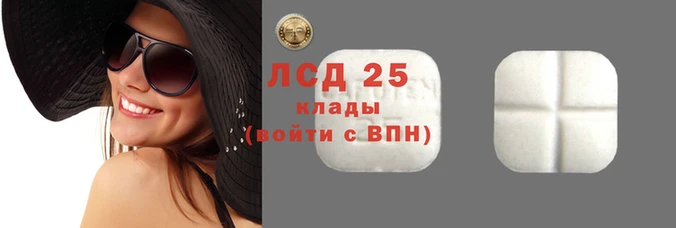 кокаин премиум Балахна
