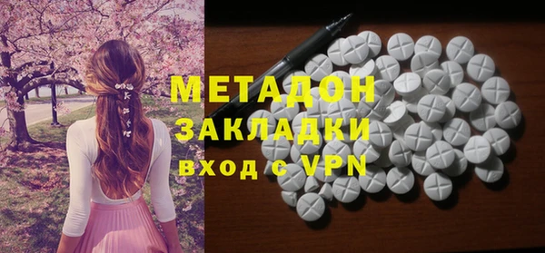 кокаин премиум Балахна