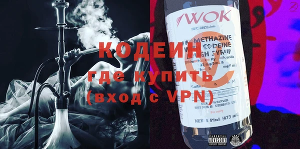 амф Баксан