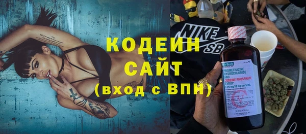 амф Баксан