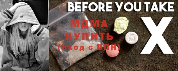 кокаин премиум Балахна