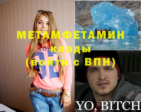 амф Баксан