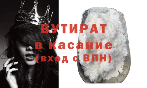 кокаин премиум Балахна