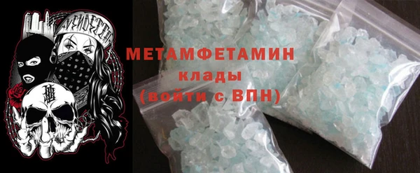 амф Баксан