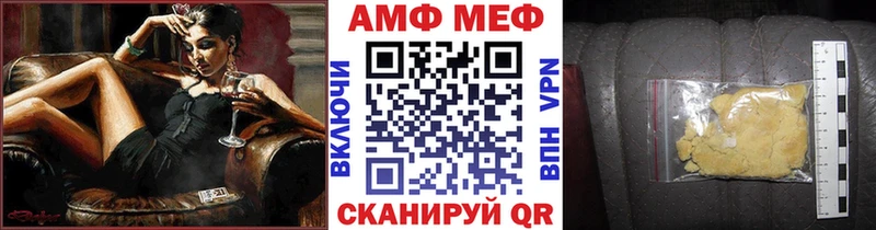 закладки  Голицыно  Первитин витя 