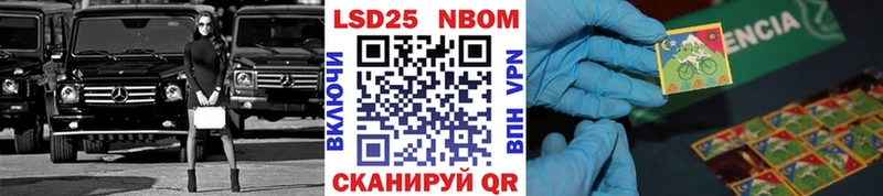 где найти наркотики  Голицыно  Наркотические марки 1,5мг 