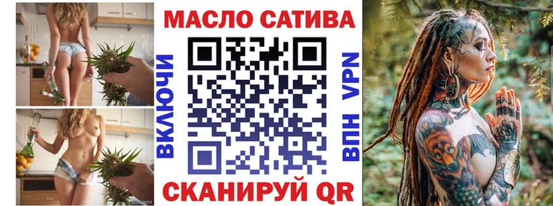 Дистиллят ТГК THC oil  Голицыно 